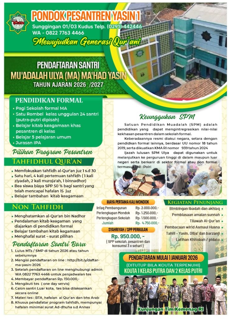 brosur muadalah 26 27